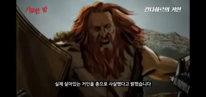 협박받고 해킹까지 당했던 실제 거인사살;; | 인스티즈