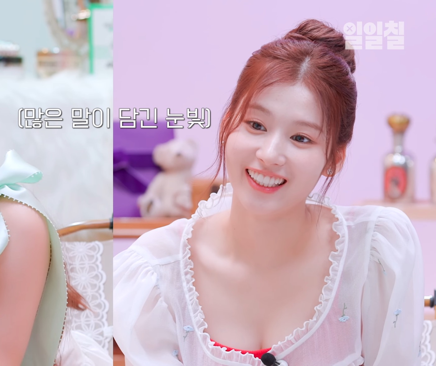 대충 살자 주머니에 보리차 티백 넣고 다니는 나연처럼 | 인스티즈