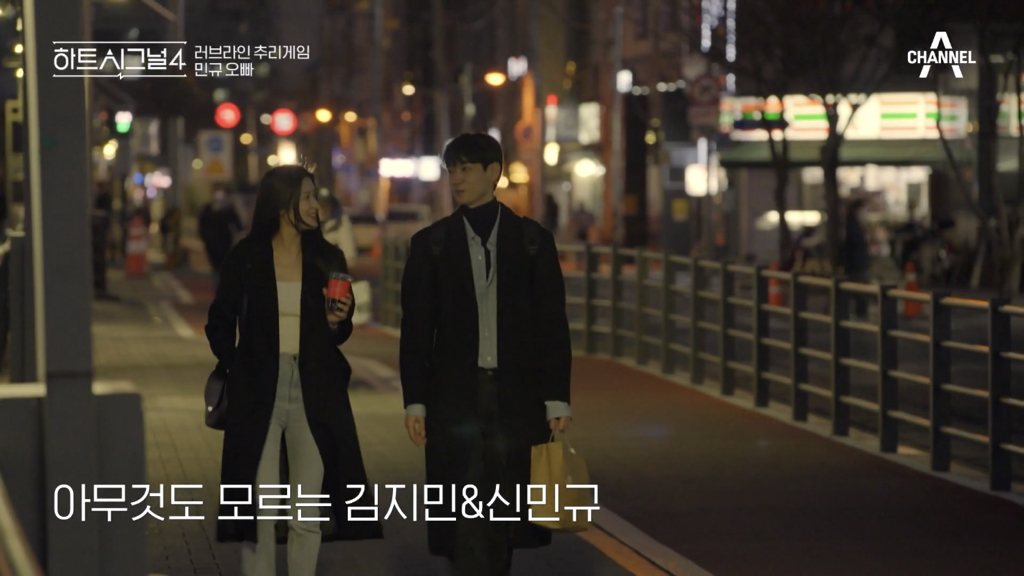 어제 반응 안 좋았던 하트시그널 장면 | 인스티즈