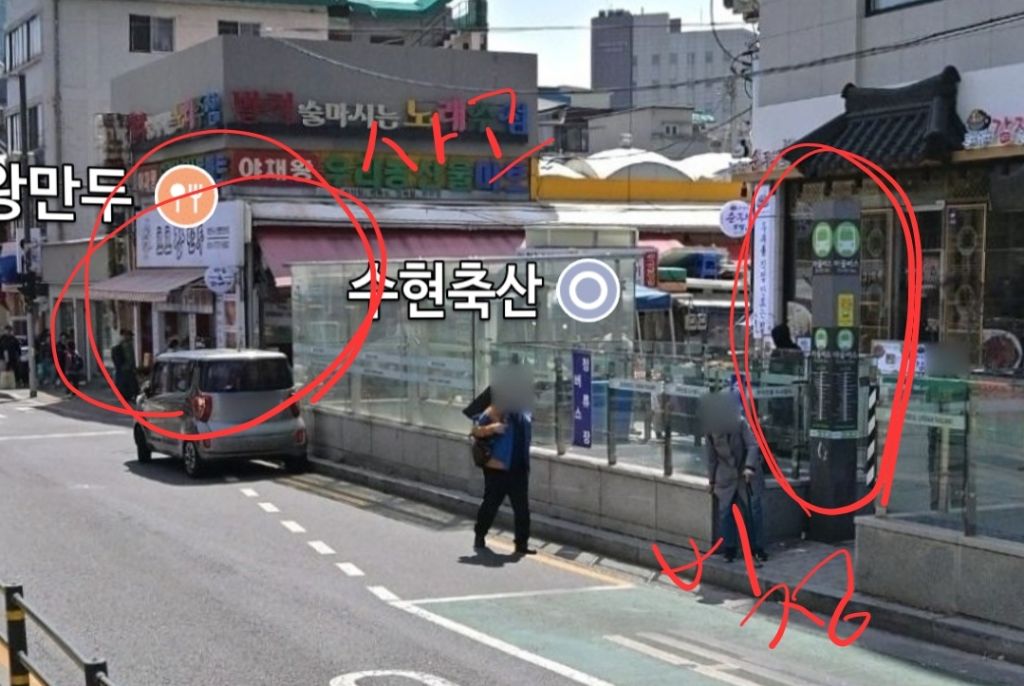 버스와 레이가 사고남 | 인스티즈