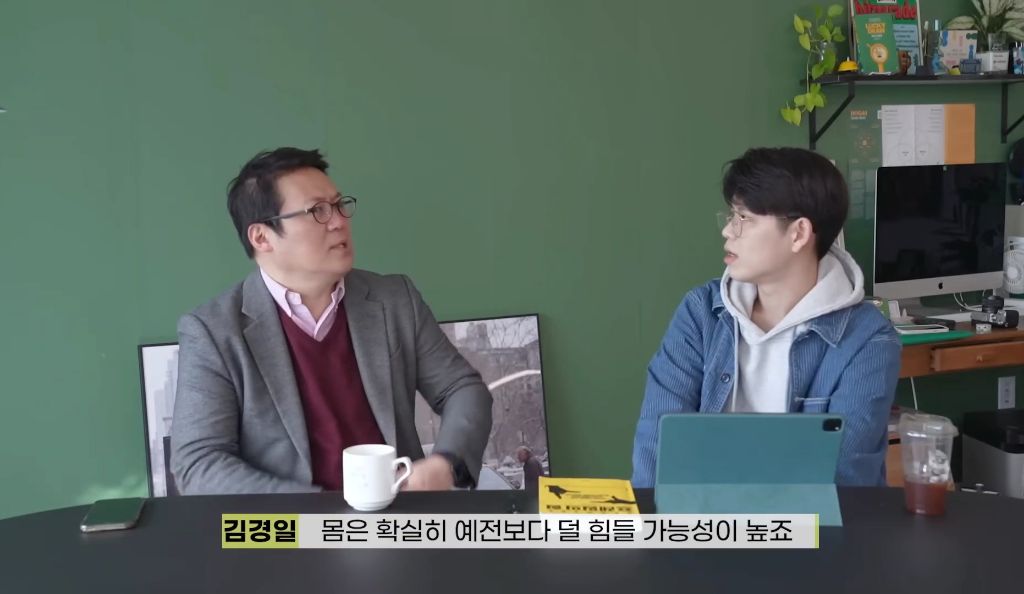 고생도 안하고 산 요즘 2030 세대가 불안해하는 이유 | 인스티즈