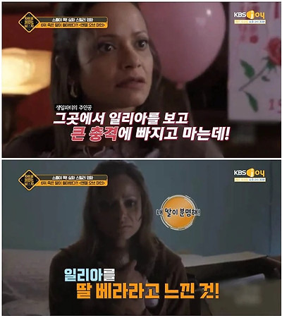 화재로 죽은 딸이 살아있다고 믿은 엄마 | 인스티즈