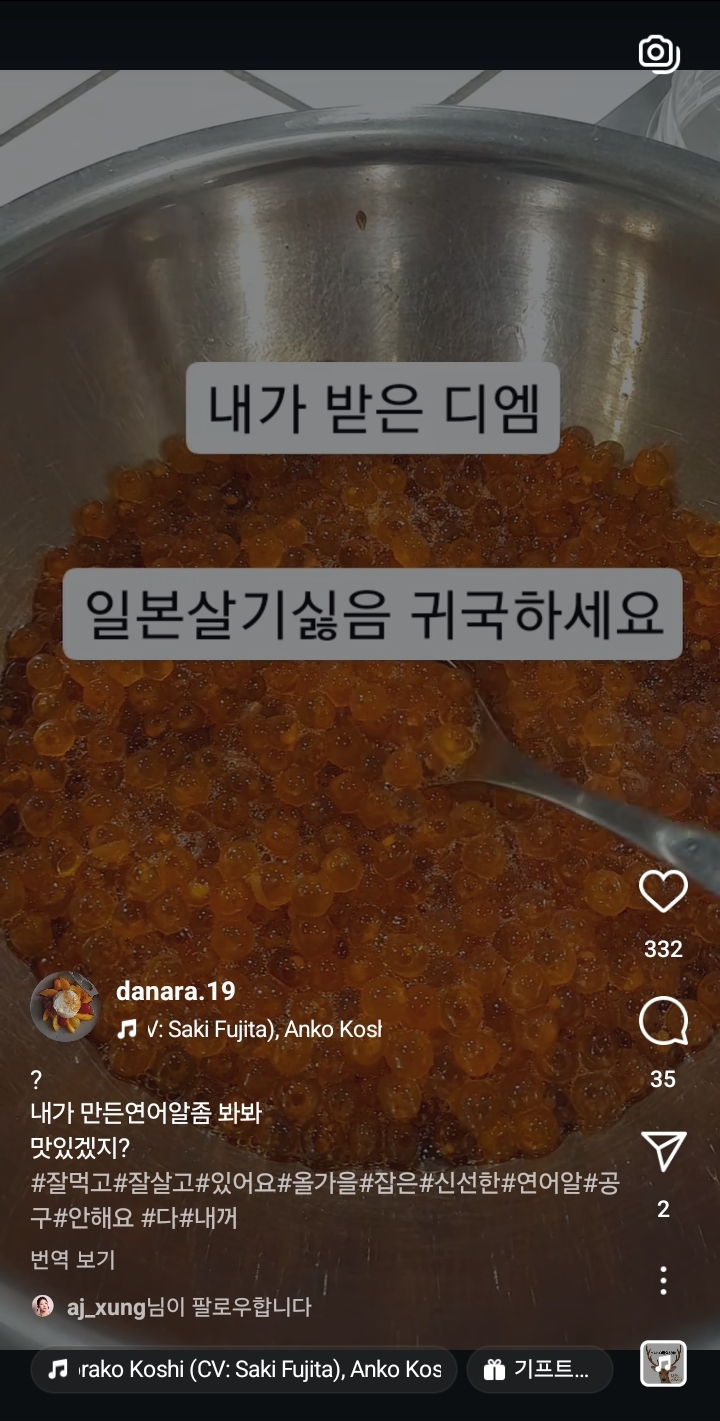 일본살면서 불평불만이 왜이렇게 많아요?? | 인스티즈