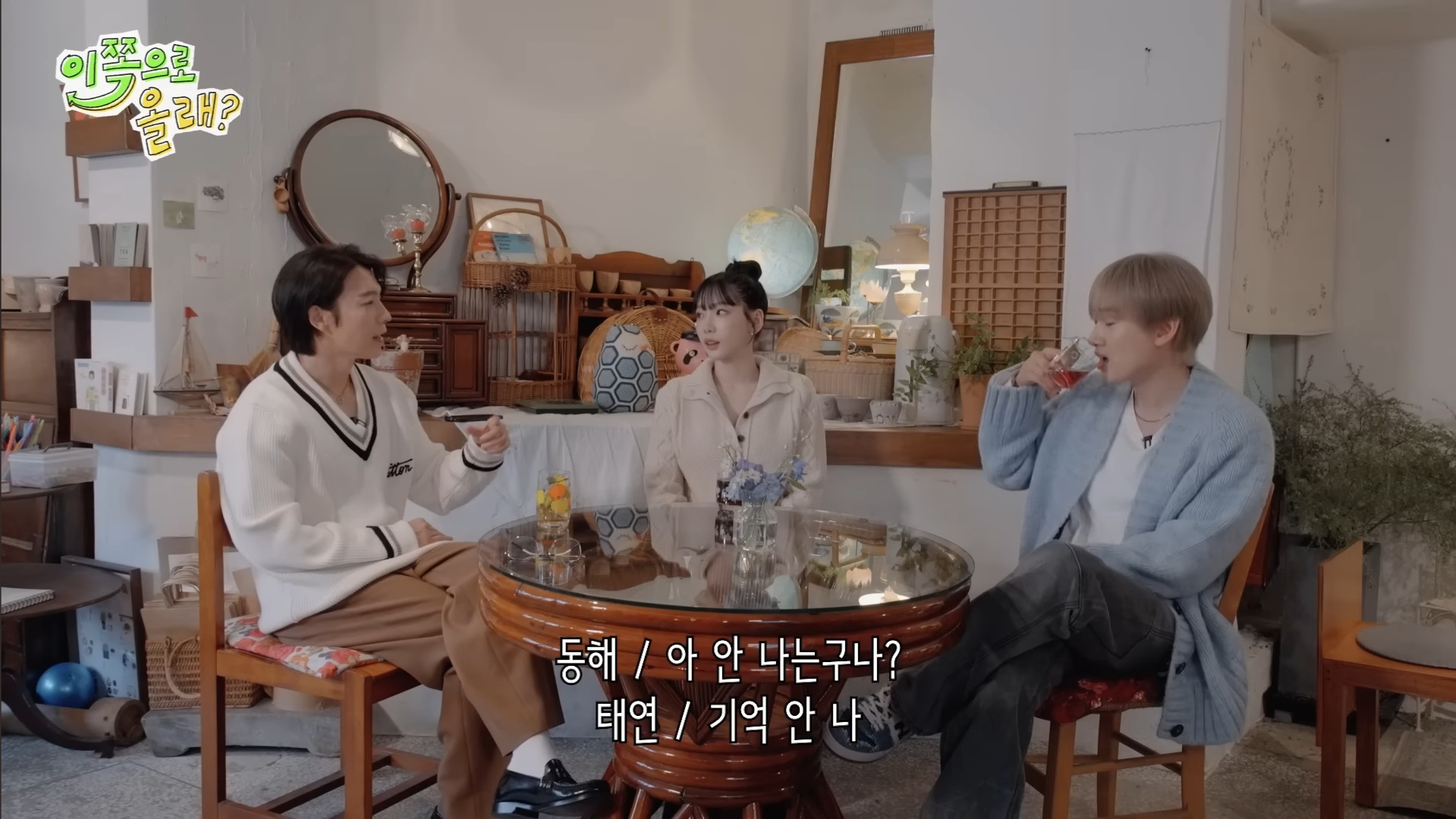 연습생시절 남들이 남매인줄 알았다는 태연과 동해 | 인스티즈