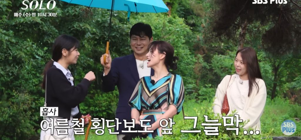 나는 솔로) 마음 속 2순위에게 가세요 | 인스티즈