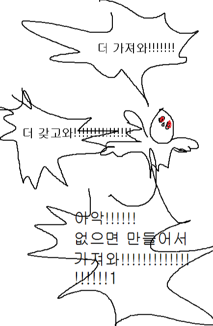 [괴물] 내가 기대했던 드라마와 현실 (스압-스포주의) | 인스티즈