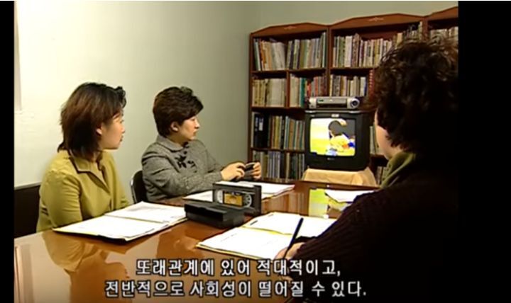 유아기에 형성되어 그 후 대인관계의 원형이 되는 부모와의 애착관계(안전,회피,혼란) | 인스티즈