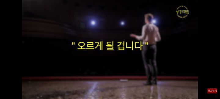 누구나 할수있는 신비한 상상력 실험 (시크릿 기법) | 인스티즈