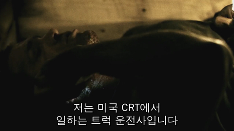 엔딩 10초전에 결말이 바뀌는 영화.jpg | 인스티즈