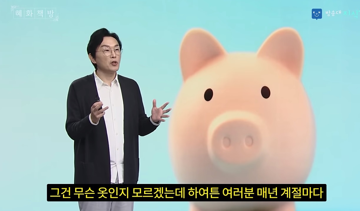 돈을 못모은는 사람 특징 "계절마다 신상 의류를 사는 습관" | 인스티즈