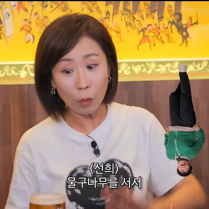 약속시간 1시간 늦은 친구가 이렇게 들어오면 화낸다vs봐준다 | 인스티즈