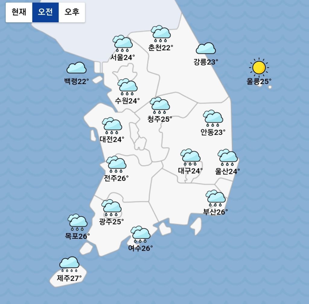 전국 날씨 주간예보
