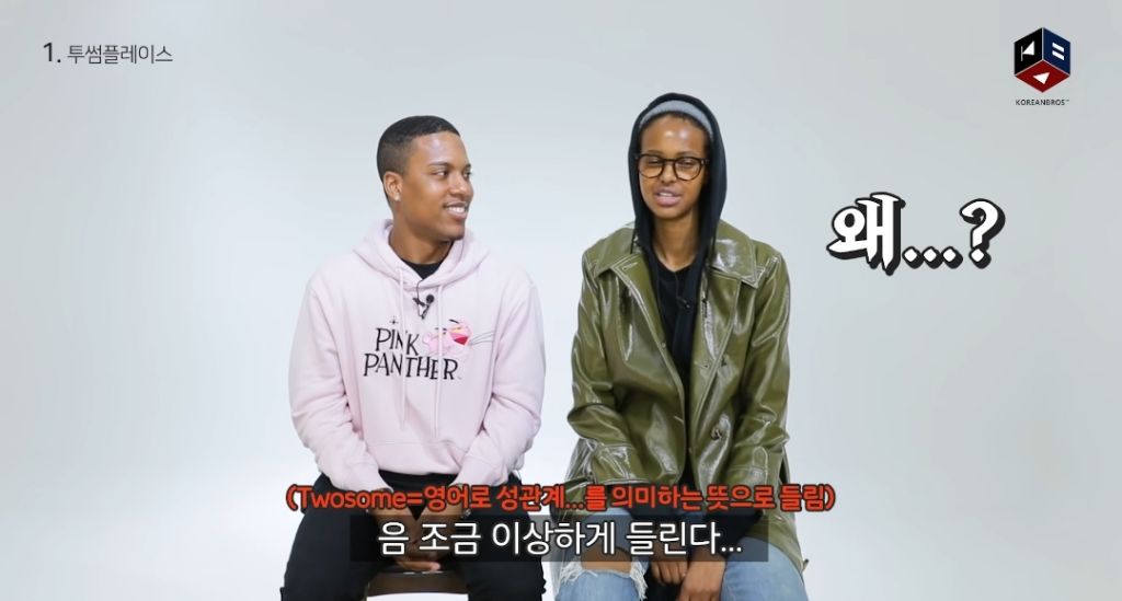 외국인들이 한국 브랜드를 처음 듣고 한 생각 | 인스티즈