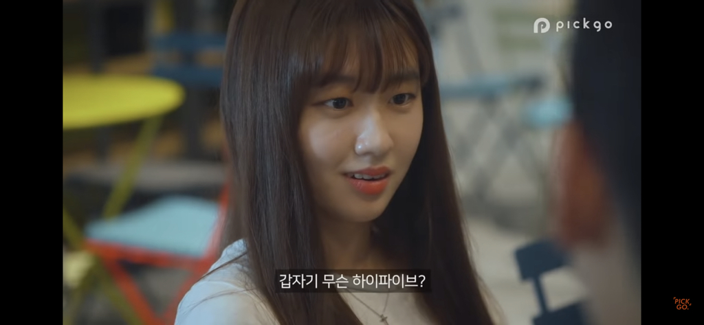 술자리 남자 여우짓 특 | 인스티즈