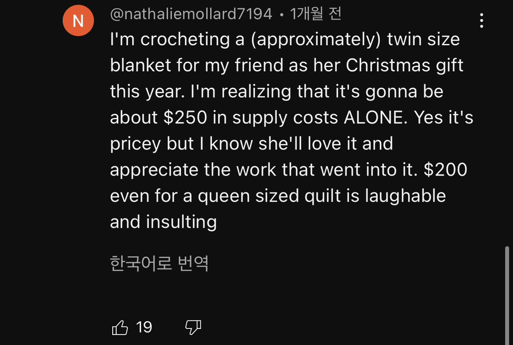 뜨개질하는 사람들이 판매하지 않는 이유 | 인스티즈