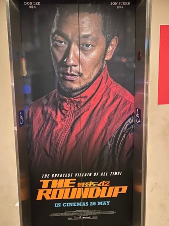 이번 설날 영화는 다른다~!!! | 인스티즈