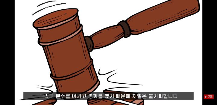 일본에 오래된 가게가 많은 이유 (+일본의 국민성 쉽게 알아보기) | 인스티즈