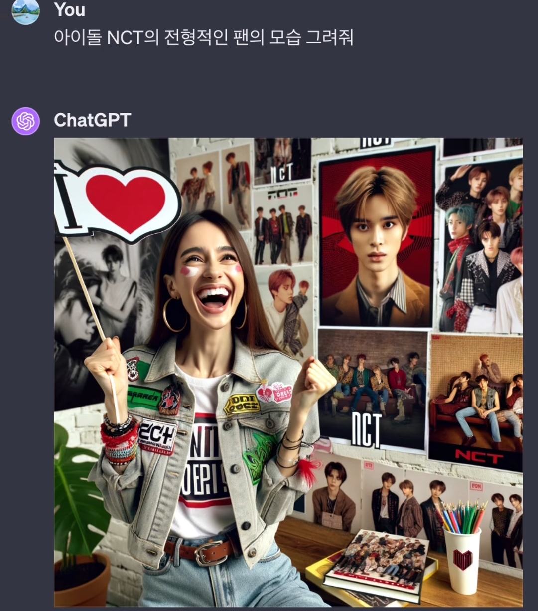 Chat GPT에게 남자 아이돌 팬의 전형적인 모습을 그려달라고 해보았다 | 인스티즈