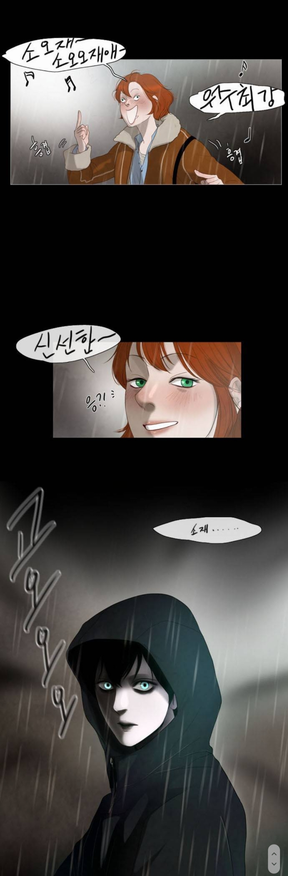 제가 어떤 남자랑 같이 살게 됐는데요... 그 사람이 좀 이상해요.. 사람같지가 않고 꼭 시체같아요 | 인스티즈