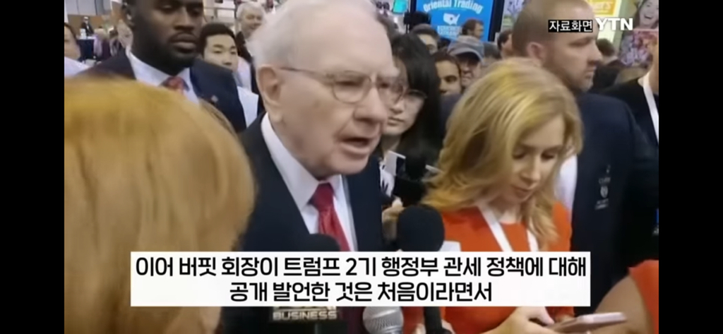 워렌버핏 주식 팔아치웠다 | 인스티즈