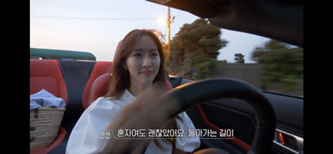 환승연애 코코의 엔딩 | 인스티즈