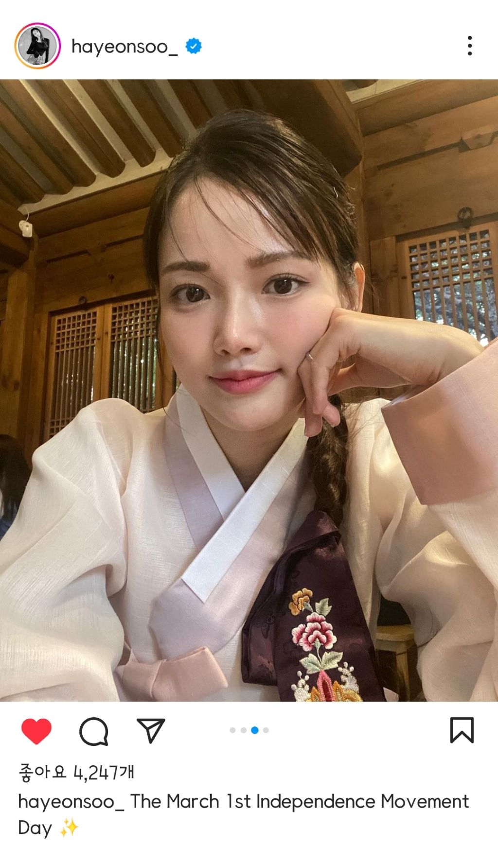 2024년 3.1절 관련 언급한 연예인들(+추가중) | 인스티즈