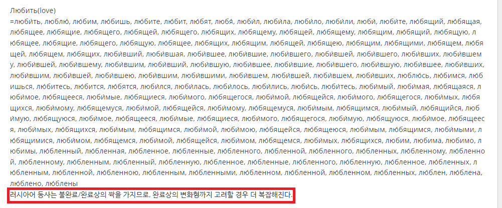 그나마 영어가 세계 공용어라서 다행인 이유 | 인스티즈