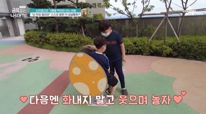 [금쪽같은내새끼] 뇌파전사 금쪽이 곁의 천사,"형이 너랑 매일 같이 있을 순 없어" | 인스티즈