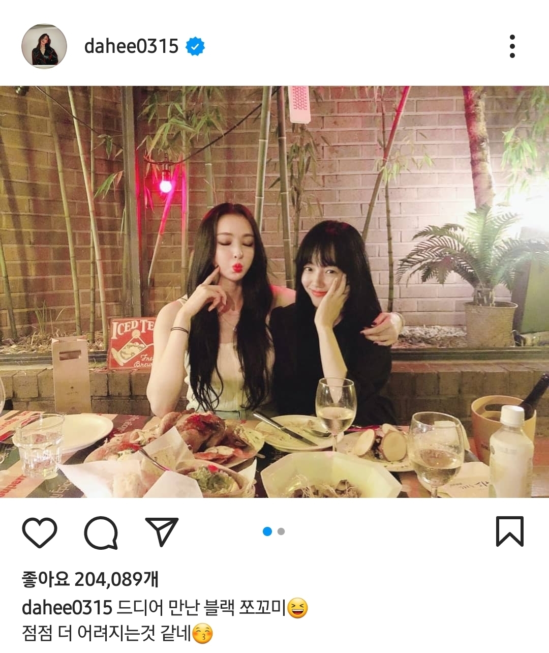 이다희한테 쪼꼬라이팅 당하는 임수정 | 인스티즈