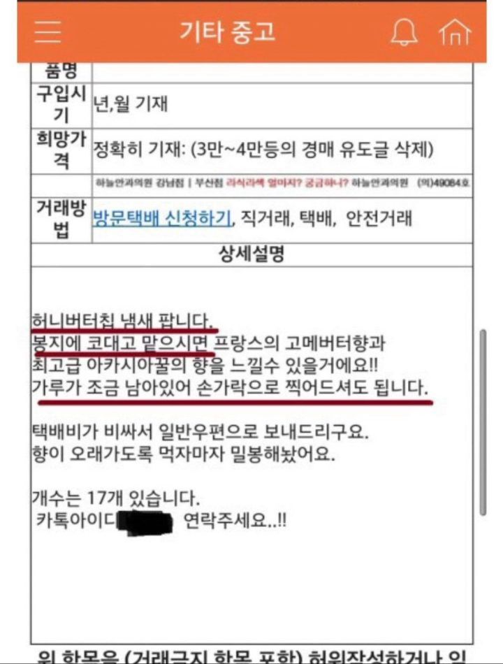 벌써 7년 전. 다 같이 뭐에 홀린 것 같았던 품절 대란...jpg | 인스티즈