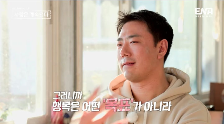 보면서 많은 생각이 들었던 나는솔로 9기 옥순의 행복관.jpg | 인스티즈