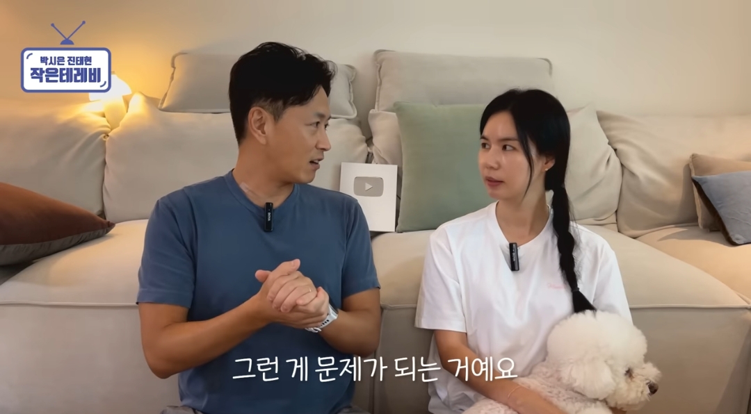 커플 있는 동호회에 지독하게 당한 거 같은 진태현 | 인스티즈