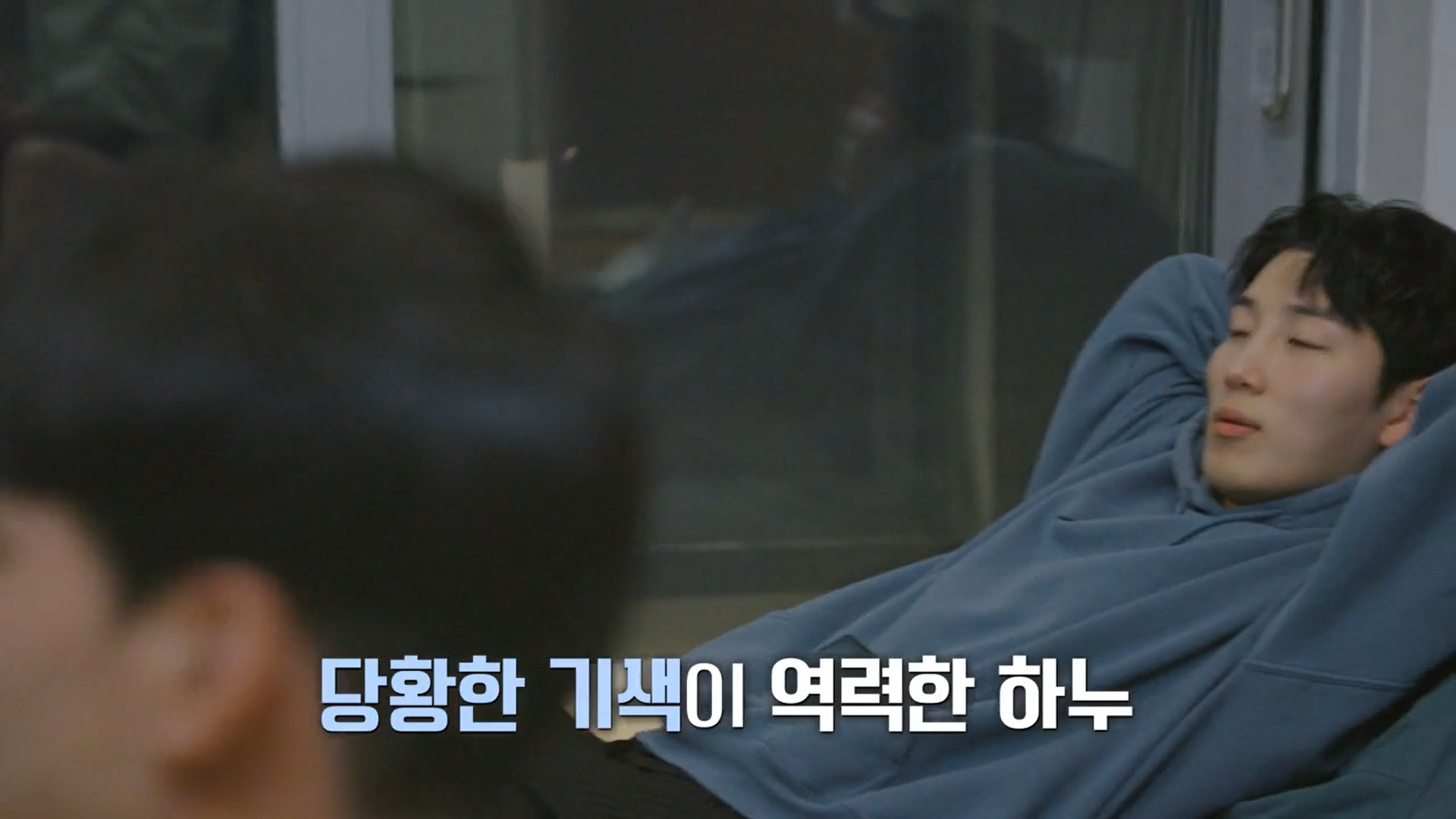 여자출연자 뒷담화 하는 연애프로 남자출연자 | 인스티즈