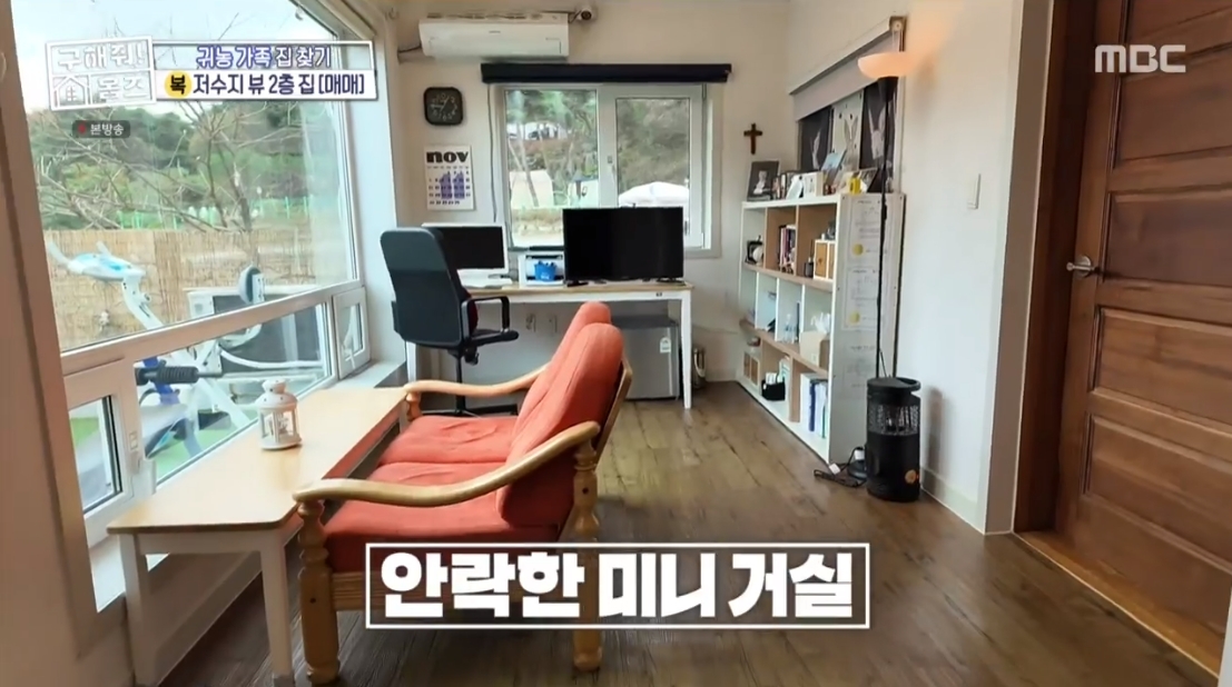 구해줘 홈즈 충남 아산시 배방읍 수철리 매매가 4억인 저수지 뷰 전원주택 | 인스티즈