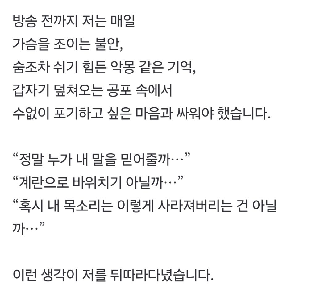 사건의 심각도에 비해서 너무 조용한 것 같은 농아인협회 현실판 도가니 사건 | 인스티즈