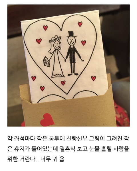 이탈리아 남부 결혼식은 4일동안 결혼식하면서 먹는거 알지? | 인스티즈