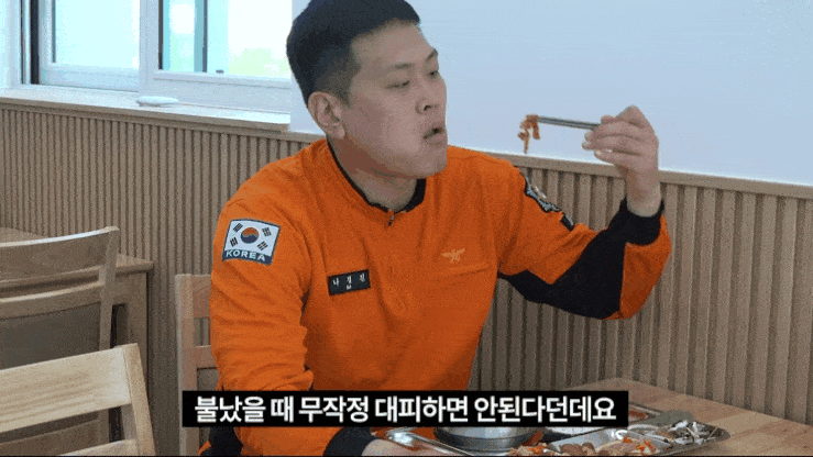 소방청까지 퍼져버린 윤성빈 밈 ㅋㅋㅋㅋ gif | 인스티즈