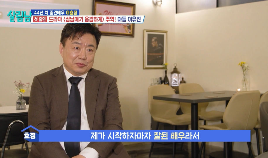 다시 시작하는 신인의 자세로 복귀 하겠다는 당근 엠버서더 이효정 | 인스티즈