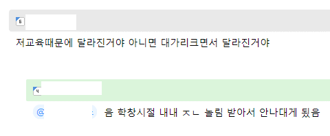 우리 아이가 달라졌어요 출연자 근황.jpg | 인스티즈