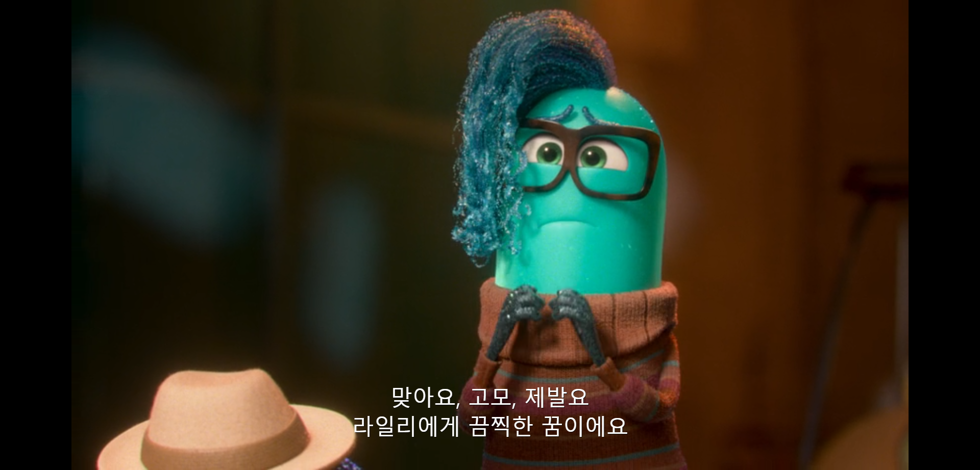 디즈니 내부고발영상 아니냐고 말 나오는 영화 인사이드아웃 스핀오프.twt | 인스티즈