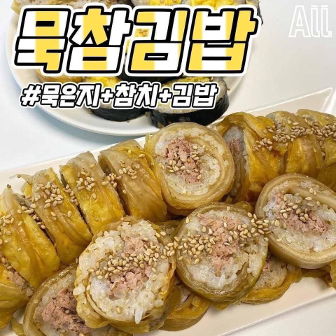 전국 이색 k-김밥 | 인스티즈