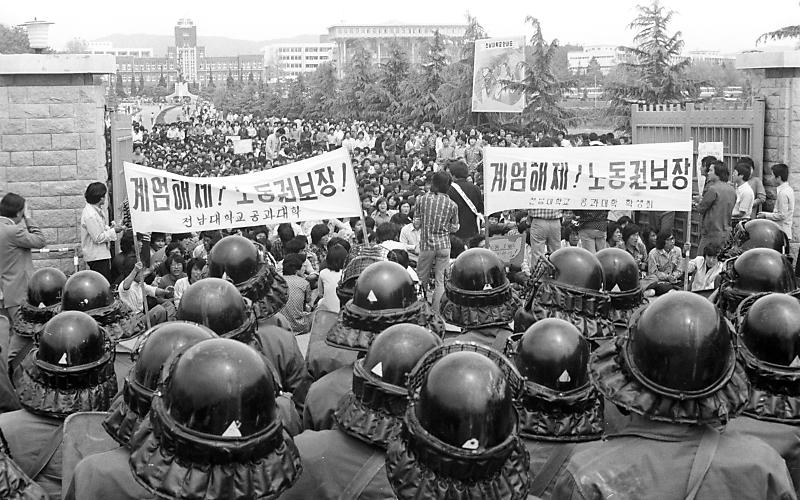 민주화 운동의 흔적을 아직도 기록하고 있는 대학교들 | 인스티즈