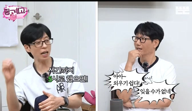 [핑계고] 4명 중에 3명이 10월 결혼임.jpg | 인스티즈