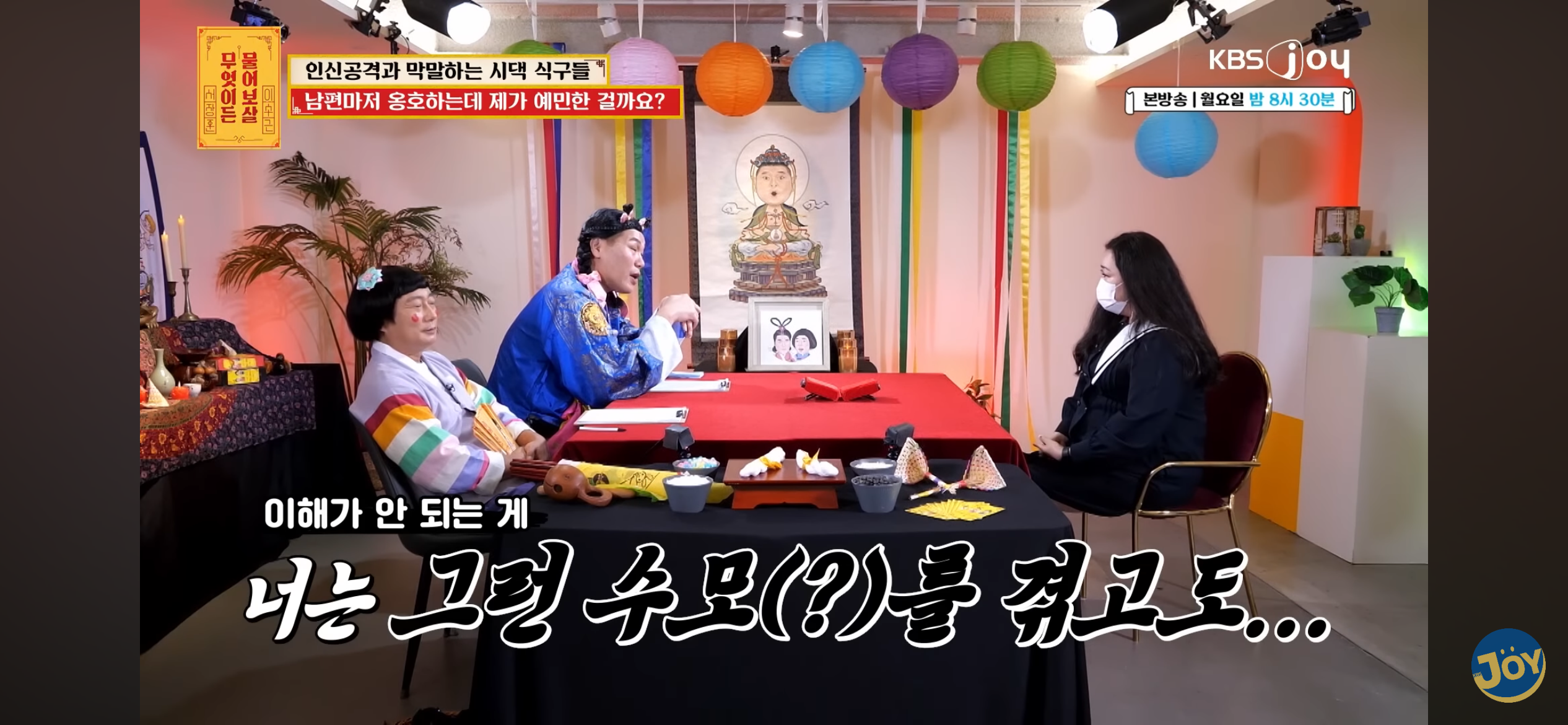 시동생한테 뚱뚱하다 폭언 듣는다는 사연자 | 인스티즈