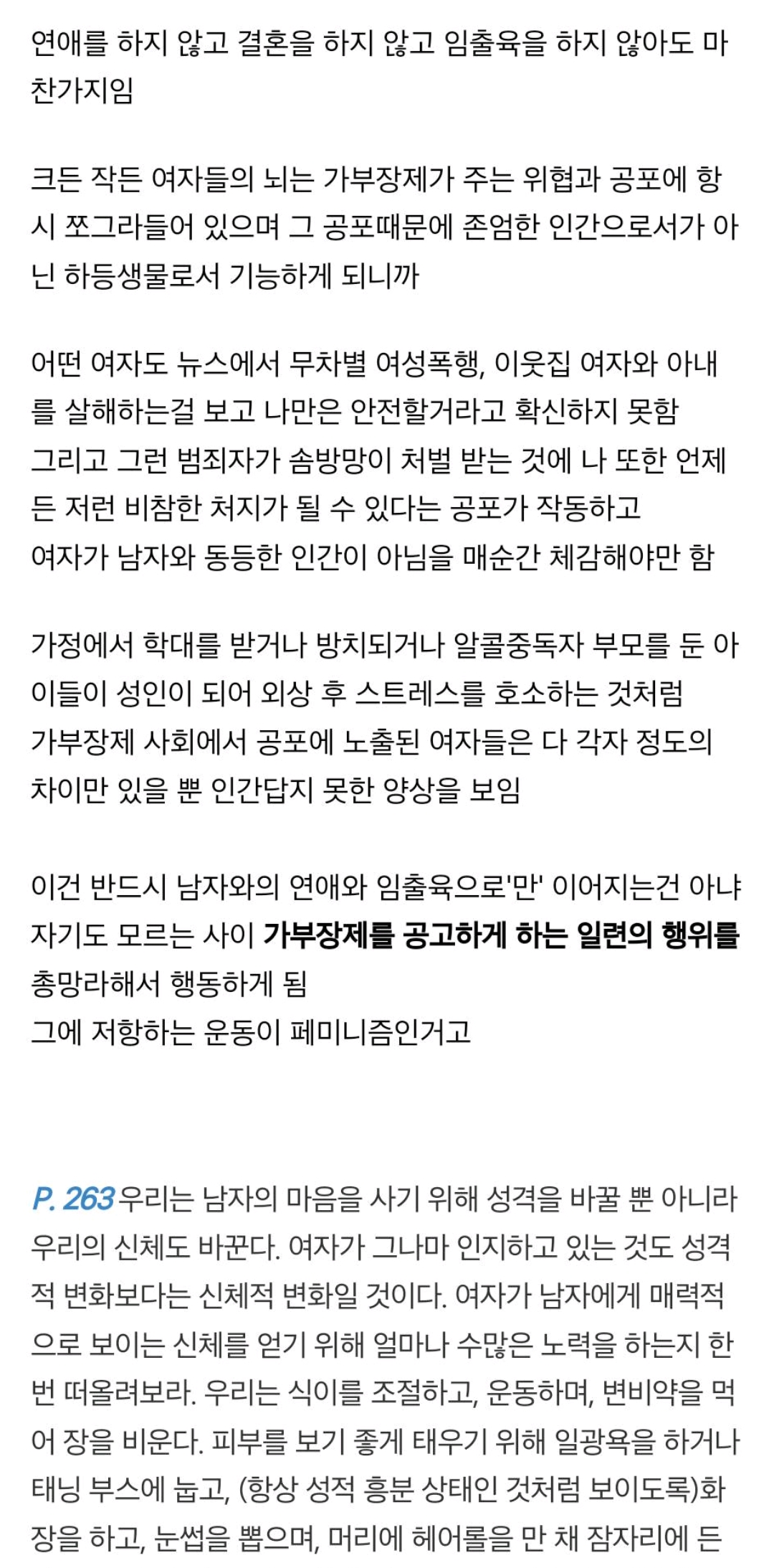 (스포) 바비는 왜 켄과 ㅇㅇ하지 않았을까? (바비 안 본 사람들도 이 리뷰는 읽어야함) | 인스티즈