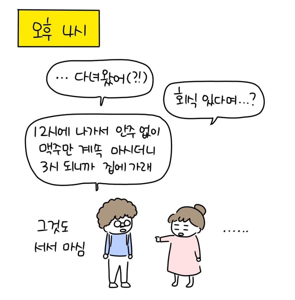 독일 거주자가 말하는 독일에 오면 안 되는 유형 다섯 가지 | 인스티즈