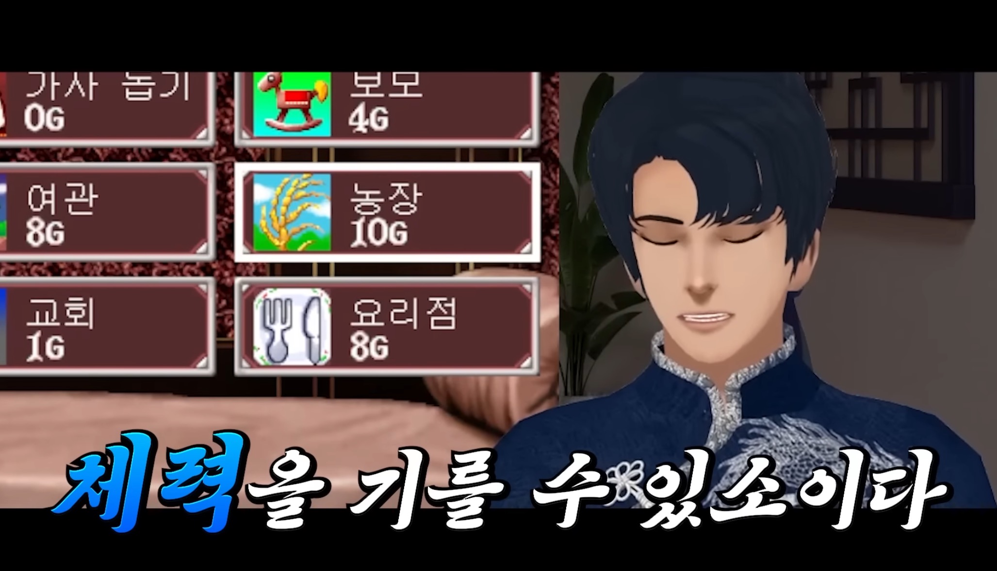 딸을 프린세스로 키울 생각이 전혀 없는 무협컨셉 유튜버 | 인스티즈