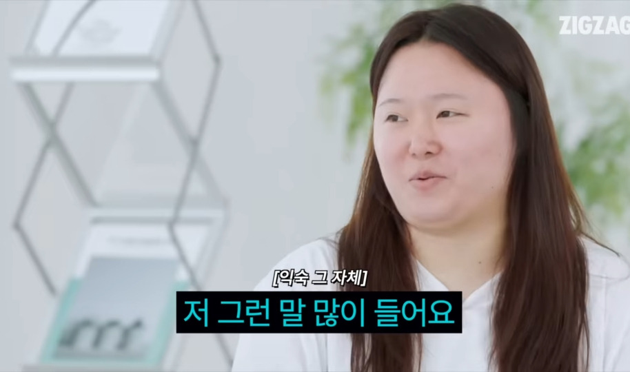 유튜브에서 함부로 나이 속이면 안되는이유 | 인스티즈