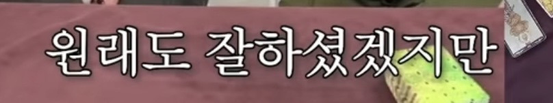 흥미로운 지락실3 운명 타로 | 인스티즈