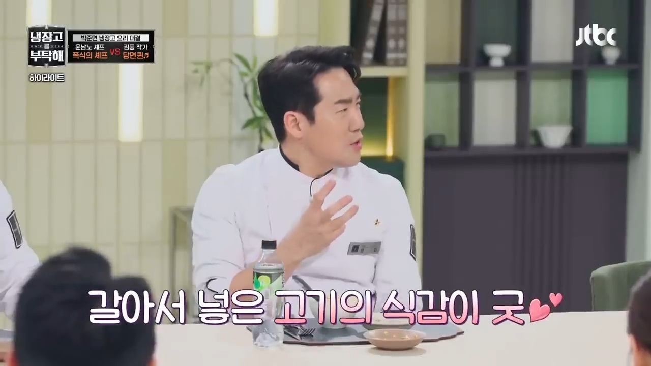 [냉부해] 또 한번 셰프들 벽을 느끼게 하는 김풍요리 | 인스티즈